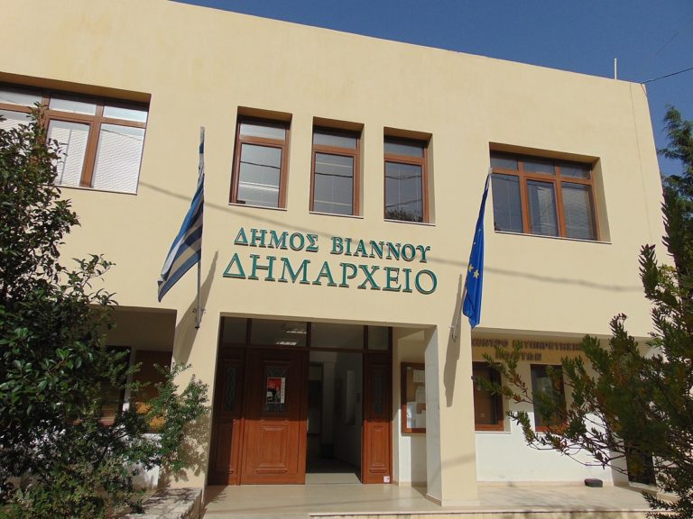 Ψήφισμα Δημοτικού Συμβουλίου Βιάννου κατά της Ελληνογερμανικής Συνέλευσης