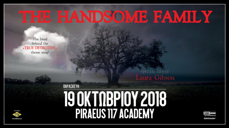 Οι «The Handsome Family» στο Piraeus 117 Academy