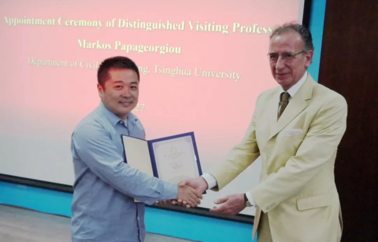 Το Πανεπιστήμιο Tsinghua τίμησε τον καθηγητή M. Παπαγεωργίου