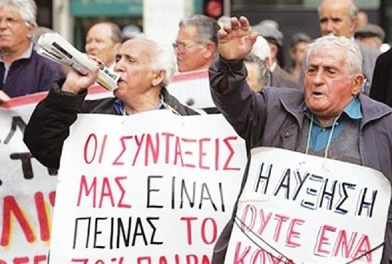 Οι συνταξιούχοι της Ηπείρου συντονίζουν τα βήματα για το συλλαλητήριο