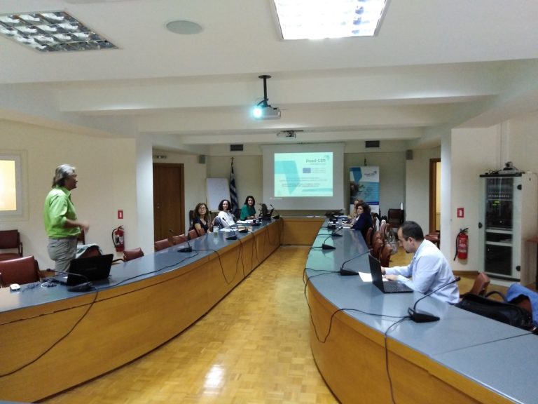 Σεμινάριο για την Εταιρική Κοινωνική Ευθύνη
