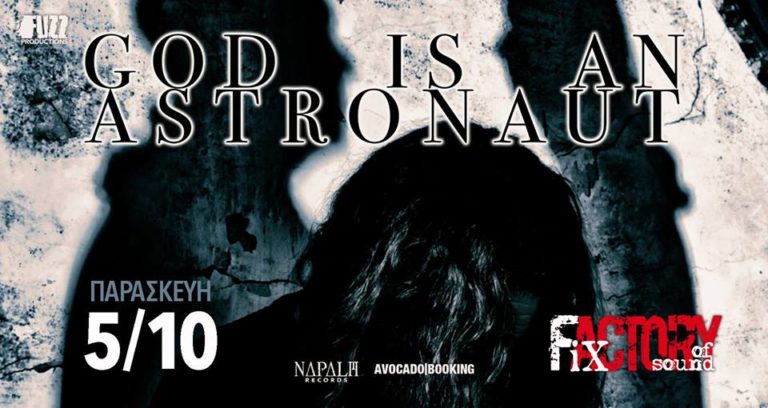 Οι Ιρλανδοί post-rockers God Is An Astronaut σε Θεσσαλονίκη και Αθήνα