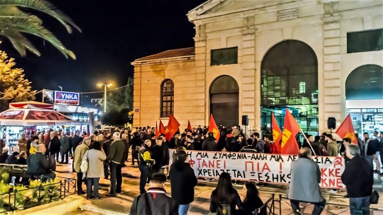 Χανιά: Αντιβασική- αντιπολεμική εκδήλωση του ΚΚΕ στην Αγορά (audio)