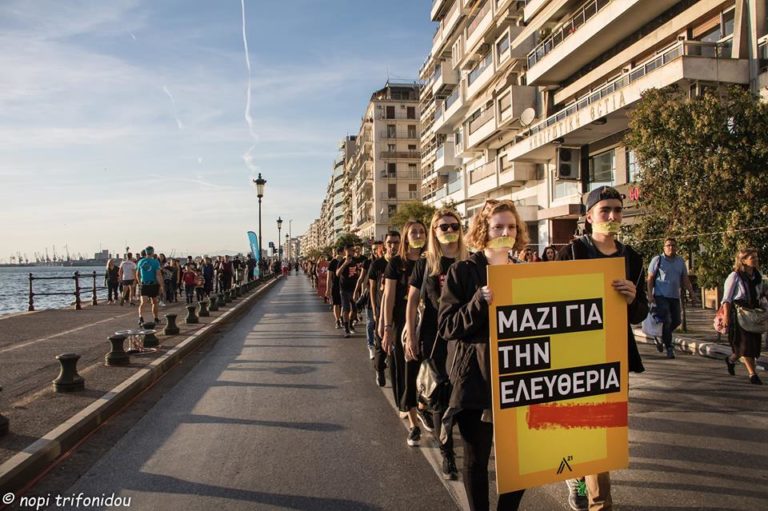 Walk For Freedom 2018: Σιωπηλή πορεία για την εμπορία ανθρώπων σήμερα στη Θεσσαλονίκη