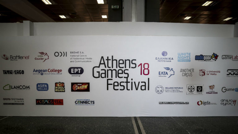 Ολοκληρώνεται σήμερα το Athens Games Festival