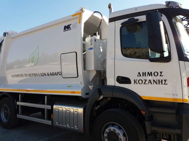 Κοζάνη: Δύο νέα απορριμματοφόρα για τον  Δήμο Κοζάνης