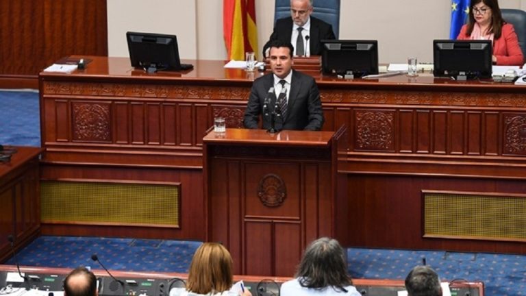 Σκόπια:Μετά τις ζυμώσεις βρέθηκαν οι 80 για να ψηφίσουν τις αλλαγές-Σε εξέλιξη η συνεδρίαση της Βουλής (video)