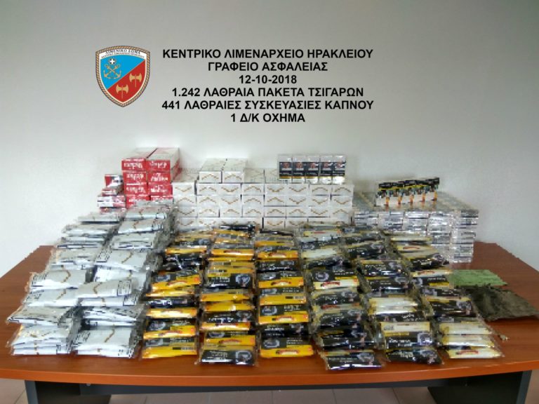 Ηράκλειο: Άλλη μια σύλληψη για λαθραία καπνικά προϊόντα
