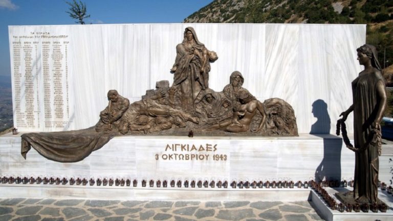 Εκδηλώσεις Μνήμης για το Ολοκαύτωμα των Λιγκιάδων