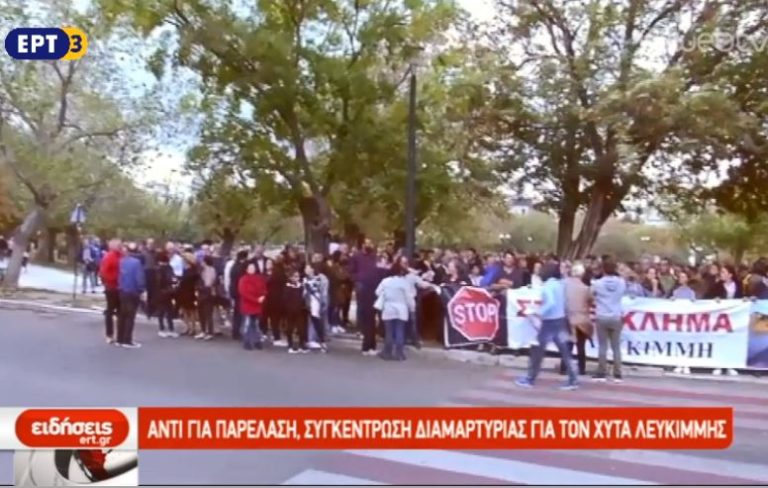 Συγκέντρωση διαμαρτυρίας για το ΧΥΤΑ στην Κέρκυρα (video)