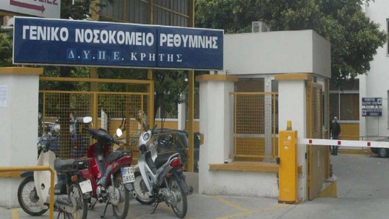 Στάση εργασίας για την επίθεση σε γιατρό στο νοσοκομείο Ρεθυμνου