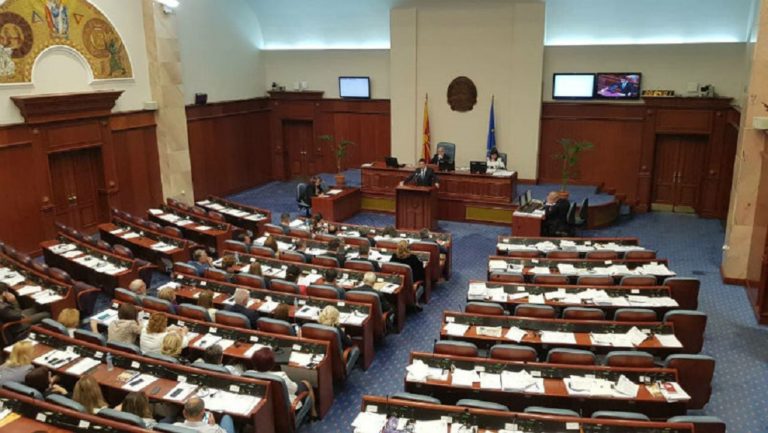 ΠΓΔΜ: Στη Βουλή η πρόταση Ζάεφ για αλλαγή του Συντάγματος