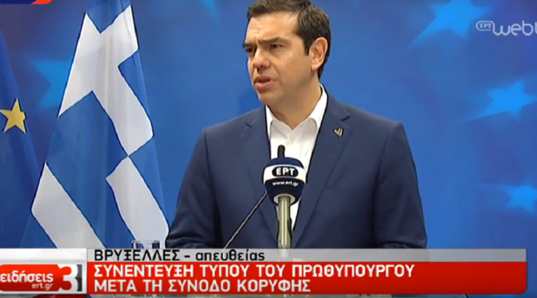 Αλ.Τσίπρας: Δεν τίθεται θέμα εκλογών και ψήφου εμπιστοσύνης στην κυβέρνηση (video)