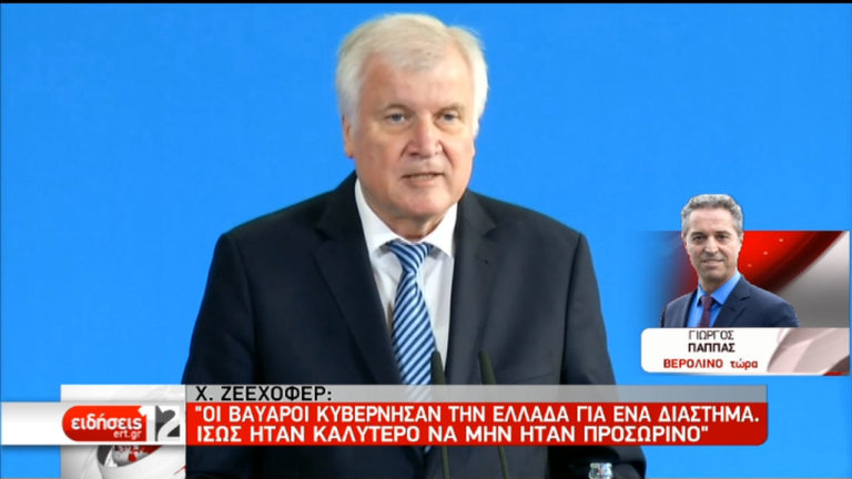 Βαυαρία: Προκλητική αναφορά Ζεεχόφερ στην Ελλάδα, ενόψει εκλογών (video)