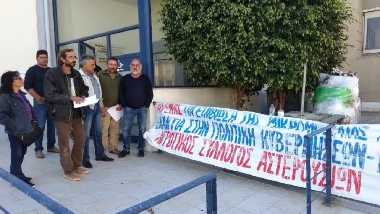 Διαμαρτυρία στον ΟΠΕΚΕΠΕ