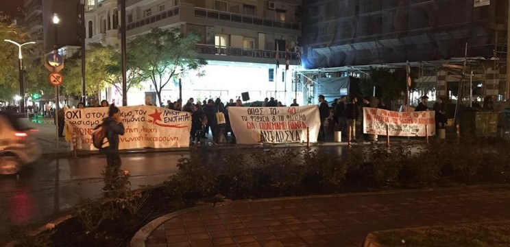 Πορεία ενάντια στον φασισμό, τον πόλεμο και τα μνημόνια στη Θεσσαλονίκη