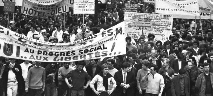 Χανιά: Έκθεση φωτογραφίας για τον Μάη του ‘68