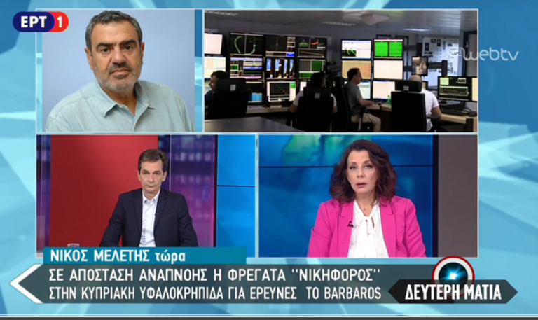 Σε απόσταση αναπνοής η φρεγάτα “Νικηφόρος” – Στην Κυπριακή υφαλοκρηπίδα για έρευνες το Barbaros (video)
