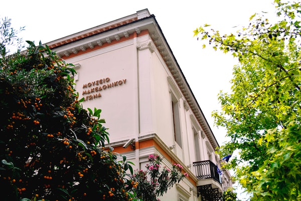 Το Μουσείο Μακεδονικού Αγώνα τιμά την επέτειο Απελευθέρωσης της Θεσσαλονίκης