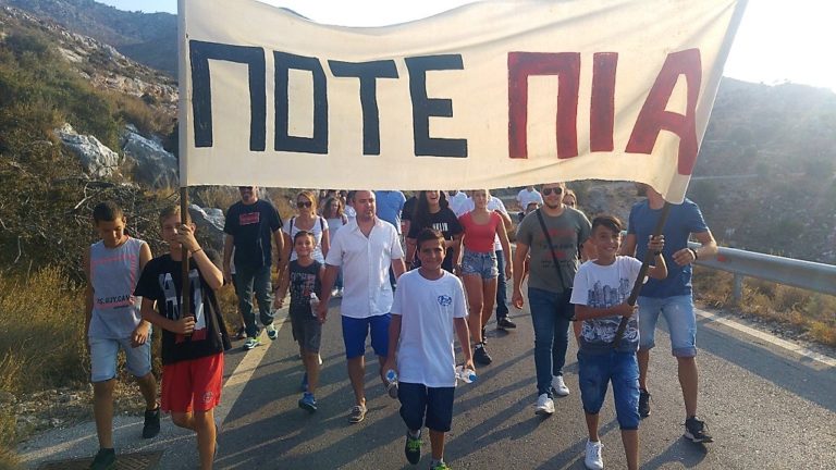 Aντιδράσεις στη Δαμάστα για την “ελληνογερμανική συνέλευση”