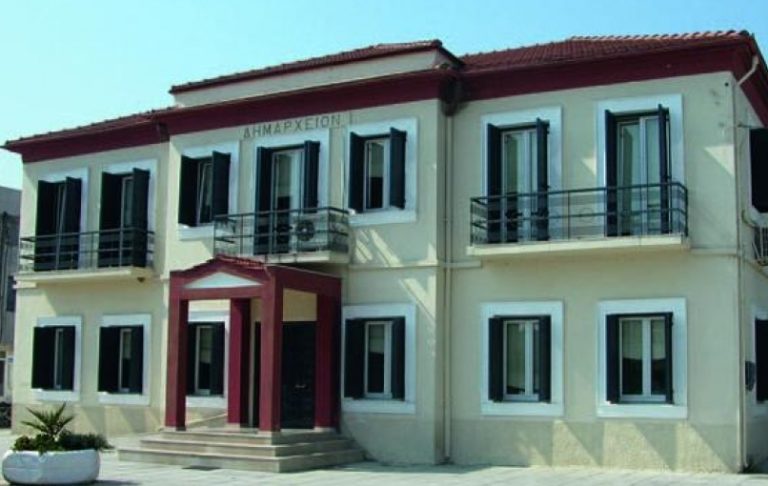 Δήμος Ηράκλειας: Συνεδριάζει το Δημοτικό Συμβούλιο