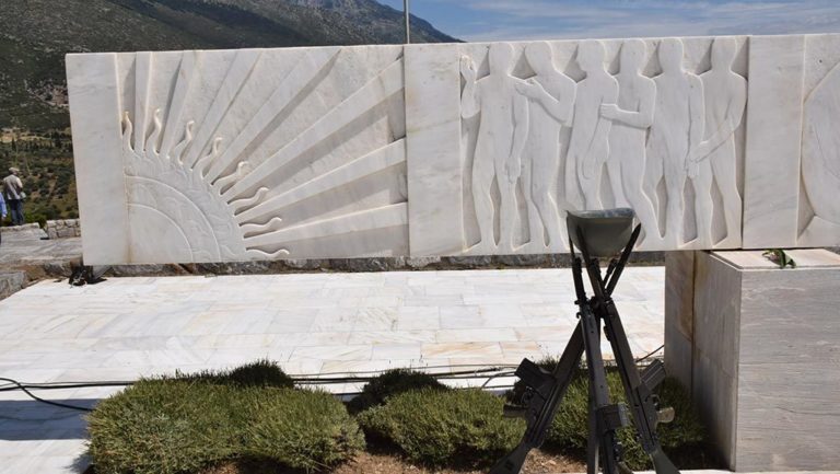 FIR: Η Ελλάδα και η Πολωνία εξακολουθούν να απαιτούν ικανοποιητικές επανορθώσεις