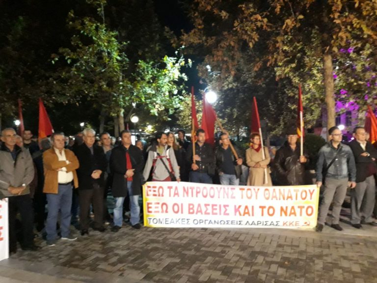 Αντινατοική εκδήλωση του ΚΚΕ στη Λάρισα