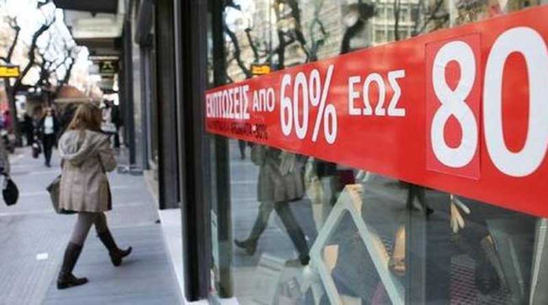 ΕΣΘ: Ξεκινά την 1η Νοεμβρίου το φθινοπωρινό 10ημερο εκπτώσεων