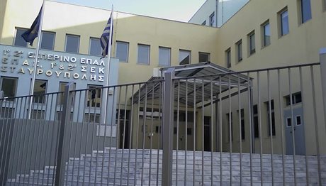 Δύο τραυματίες μαθητές στο 2ο ΕΠΑΛ Σταυρούπολης Θεσσαλονίκης