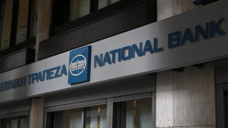 Χανιά: Διαμαρτυρία για το κλείσιμο της Εθνικής τράπεζας στην Παλαιόχωρα