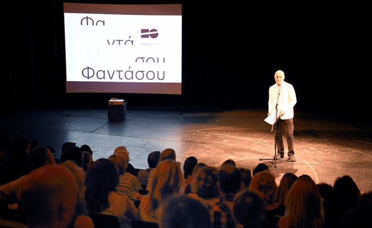 Συνεργασία ΕΛΠΕ-Εθνικού Θεάτρου: Μια πρωτοβουλία για τους νέους και τον πολιτισμό