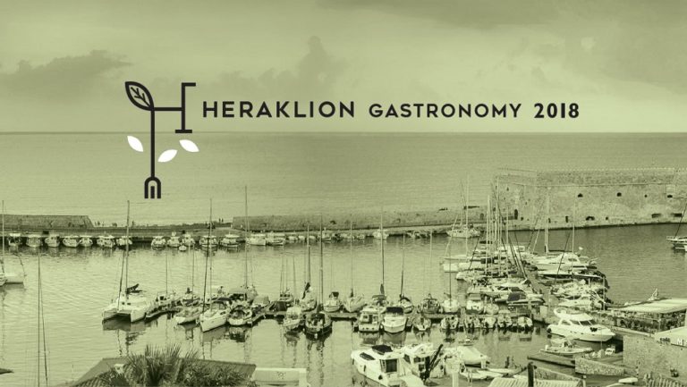 Ξεκινά το φεστιβάλ γαστρονομίας στο λιμάνι Ηρακλείου