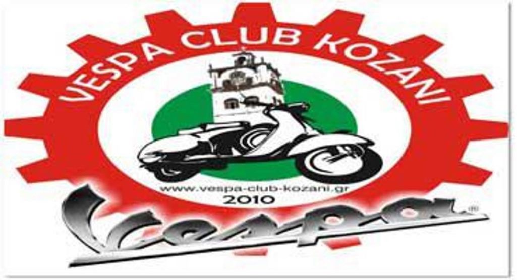 Το Octobervesp του Vespa Club Κοζάνης έρχεται και φέτος