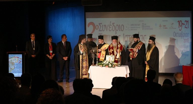 Καβάλα: Συνθέτοντας το ψηφιδωτό της ιστορίας του Παγγαίου