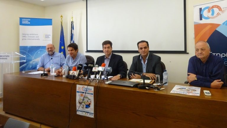 Εμπλουτισμένη η φετινή «Kavala Expo 2018»