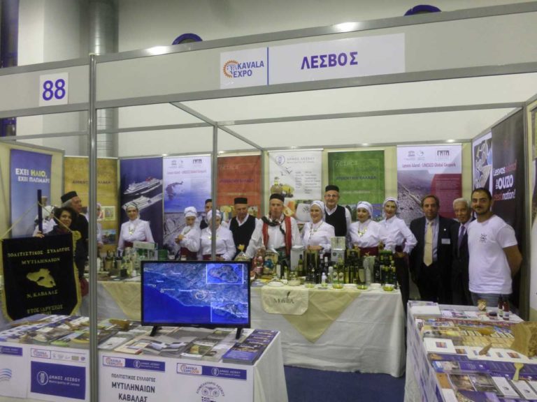 Καβάλα: Ολοκληρώνεται απόψε η «KavalaExpo 2019»