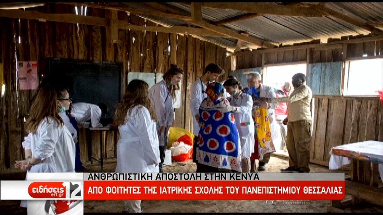 kenya_ngrs12