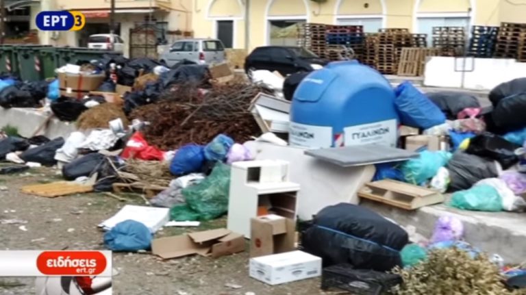 Κέρκυρα: Σταμάτησε η αποκομιδή των ανακυκλώσιμων σκουπιδιών (video)