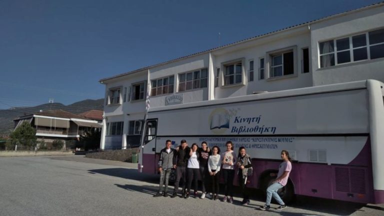 Σε σχολεία η Κινητή Μονάδα της Βιβλιοθήκης