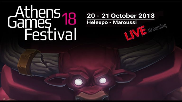Tο Athens Games Festival 2018 έρχεται