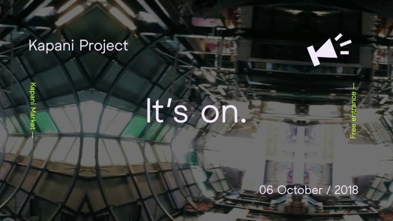 Tι θα δούμε στο 3o Kapani Project το Σάββατο 6 Οκτωβρίου!