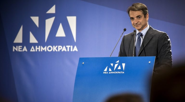 Αίτηση για προ ημερησίας διατάξεως συζήτηση για το μεταναστευτικό κατέθεσε ο Κυρ. Μητσοτάκης