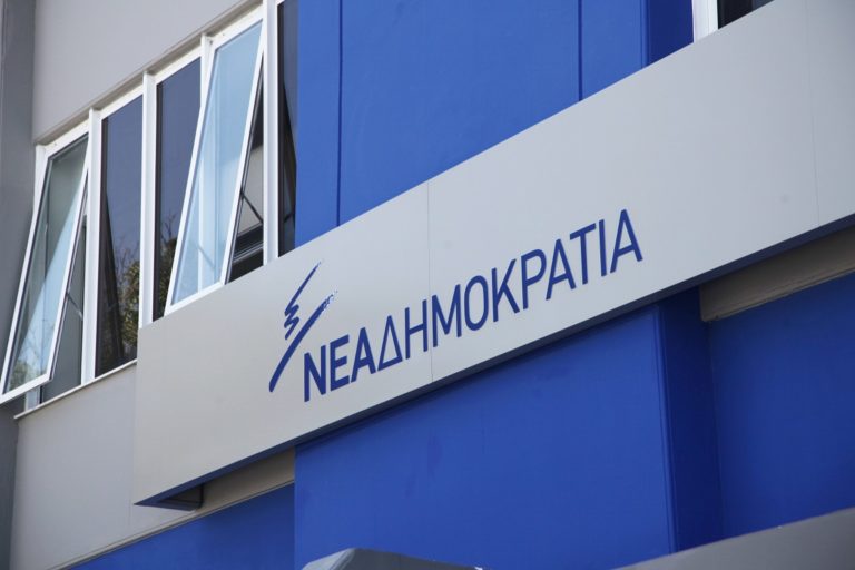 H NΔ για την επίθεση στο Ίδρυμα “Κ. Μητσοτάκης”: Η Δημοκρατία δεν απειλείται και δεν εκβιάζεται