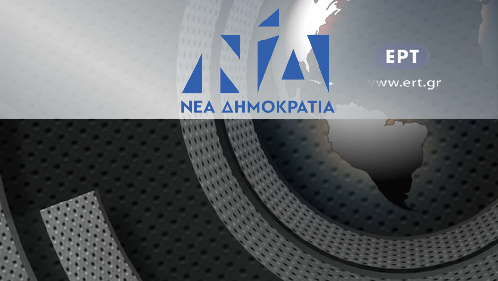 Ο Σ. Κοσμίδης για την μη συμμετοχή του στο ψηφοδέλτιο της ΝΔ