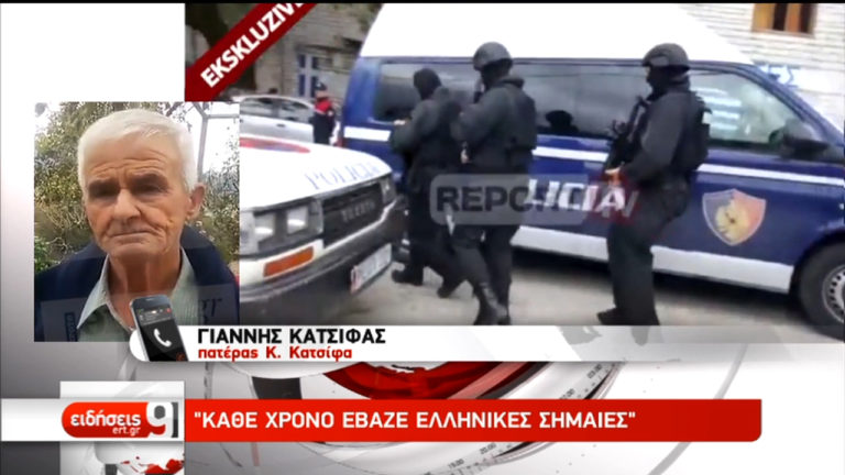Θάνατος ομογενούς: Αναπάντητα ερωτήματα – Η σορός του στα Τίρανα (video)