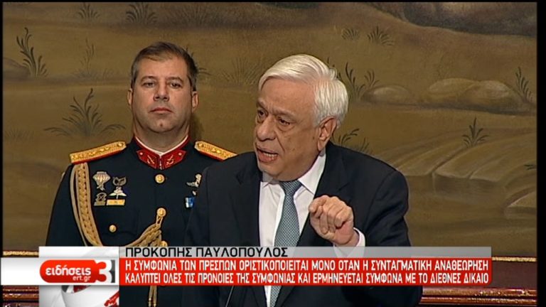 Παυλόπουλος σε Άγκυρα: Δεν απεμπολούμε ούτε κεραία από τα δικαιώματα μας (video)