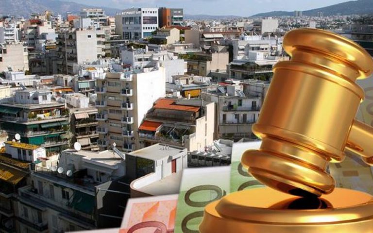 Ενημέρωση για πλειστηριασμούς – κατασχέσεις