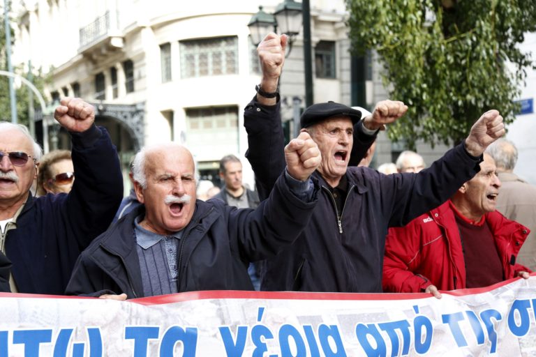 Διαμαρτυρία συνταξιούχων για περίθαλψη και συντάξεις