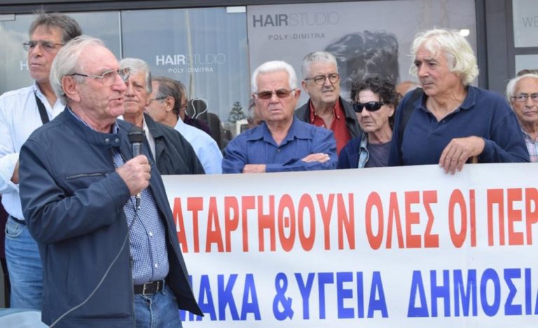 Παναττική – Συνταξιοδοτική συγκέντρωση στις 4 Οκτωβρίου