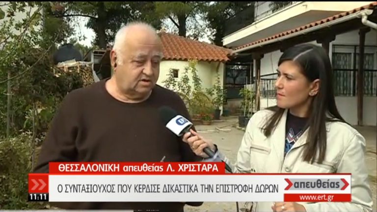 Ο συνταξιούχος που κέρδισε πρωτοδίκως την επιστροφή δώρων-επιδομάτων, στην ΕΡΤ (video)
